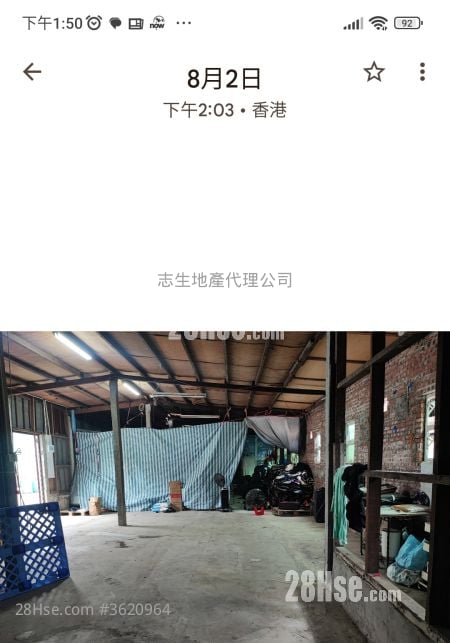 土地 租盘 1,000 平方尺 ( 92.9 平方米 ) 土地 租盘 1,000 平方尺 ( 92.9 平方米 )