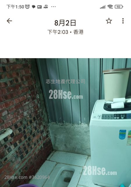 土地 租盘 1,000 平方尺 ( 92.9 平方米 ) 土地 租盘 1,000 平方尺 ( 92.9 平方米 )