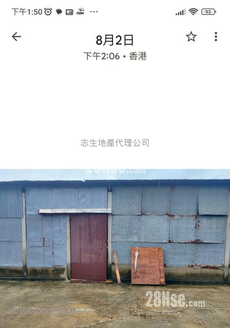 土地 租盘 1,000 平方尺 ( 92.9 平方米 ) 土地 租盘 1,000 平方尺 ( 92.9 平方米 )