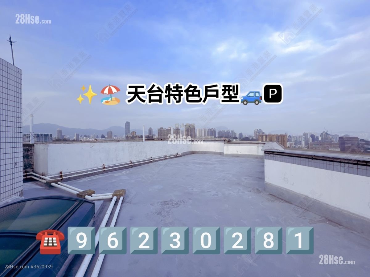 嘉文花园 售盘 3 房 , 2 浴室 1,057 平方尺 ( 98.2 平方米 )