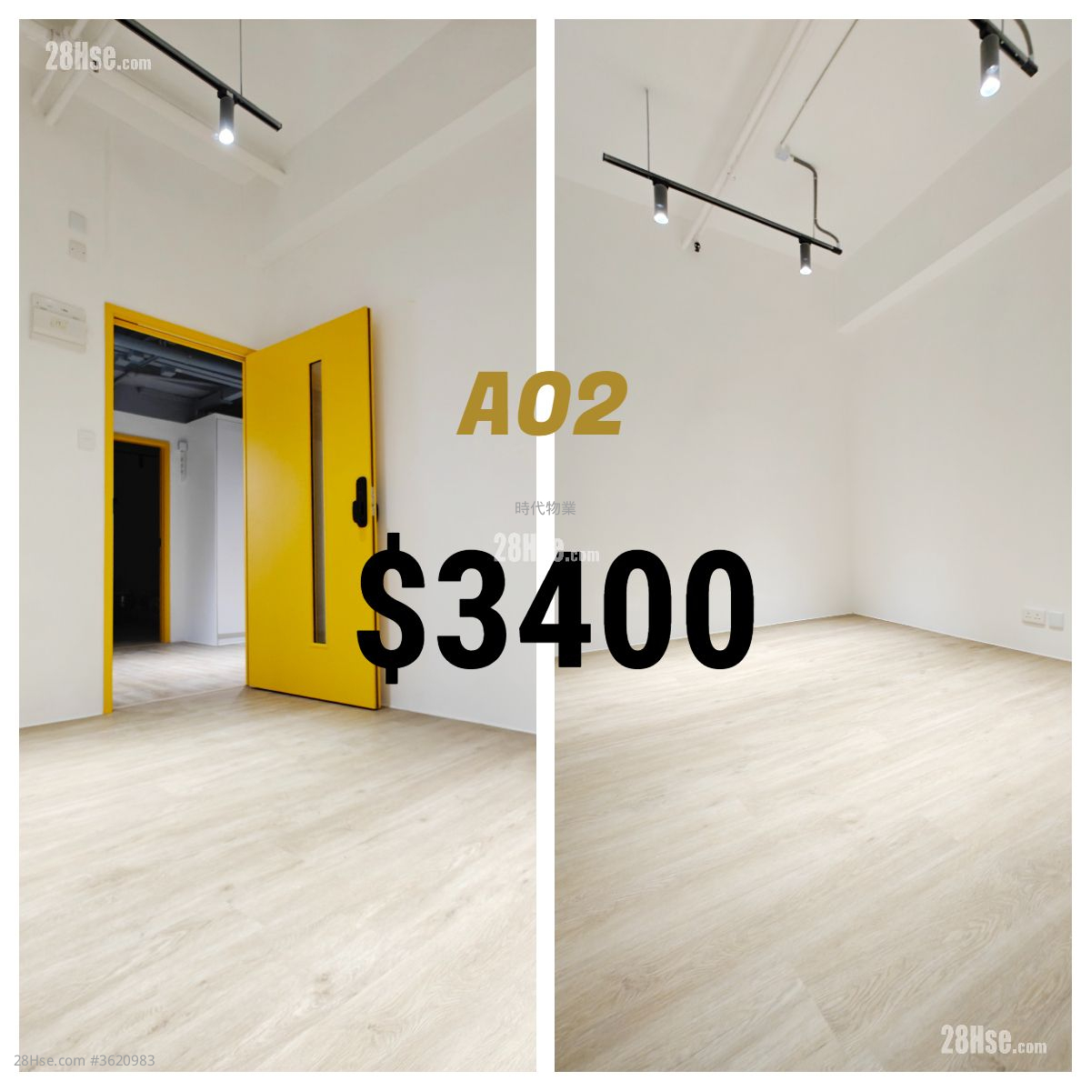 建泰街 1 号 租盘 建泰街 1 号 租盘