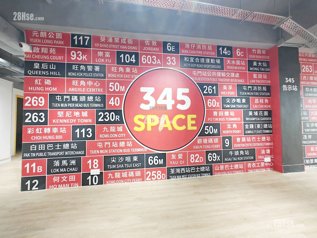 建泰街 1 号 租盘 建泰街 1 号 租盘