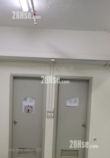 宏达工业中心 租盘 宏达工业中心 租盘