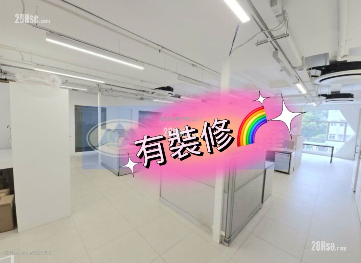 汇利工业中心 租盘 汇利工业中心 租盘