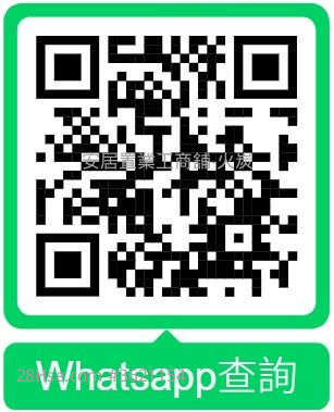 Yale Industrial Centre Rental Yale Industrial Centre Rental