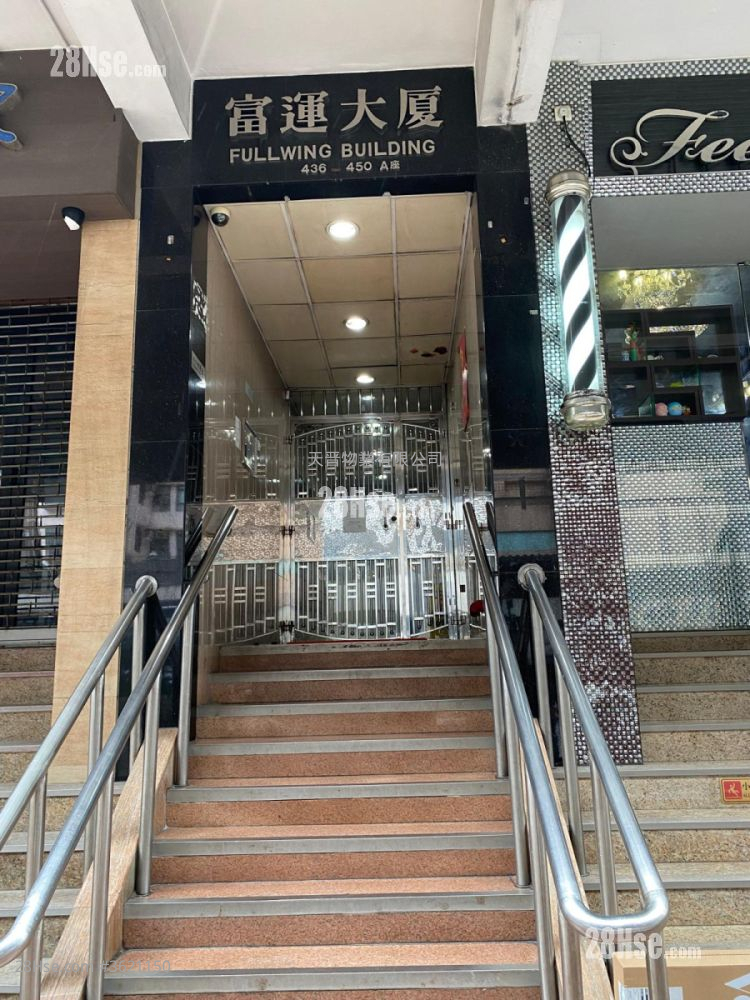 富运大厦 租盘 1 房 , 1 浴室 198 平方尺 ( 18.4 平方米 ) 富运大厦 租盘 1 房 , 1 浴室 198 平方尺 ( 18.4 平方米 )