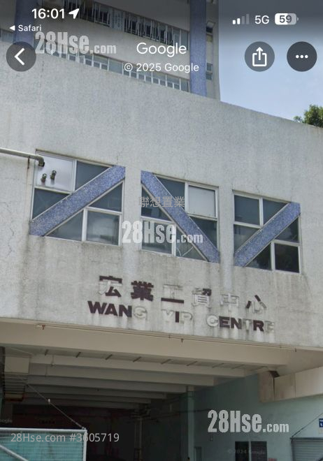 宏业工贸中心 租盘