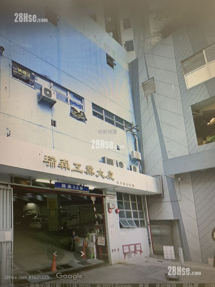 瑞森工业大厦 售盘 瑞森工业大厦 售盘