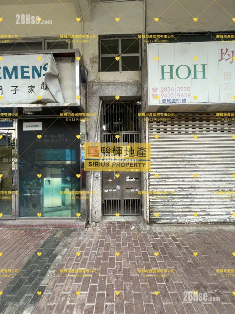 192 Tong Mi Road Rental 2 Bedrooms , 1 Bathroom 384 ft² ( 35.7 m² ) 192 Tong Mi Road Rental 2 Bedrooms , 1 Bathroom 384 ft² ( 35.7 m² )