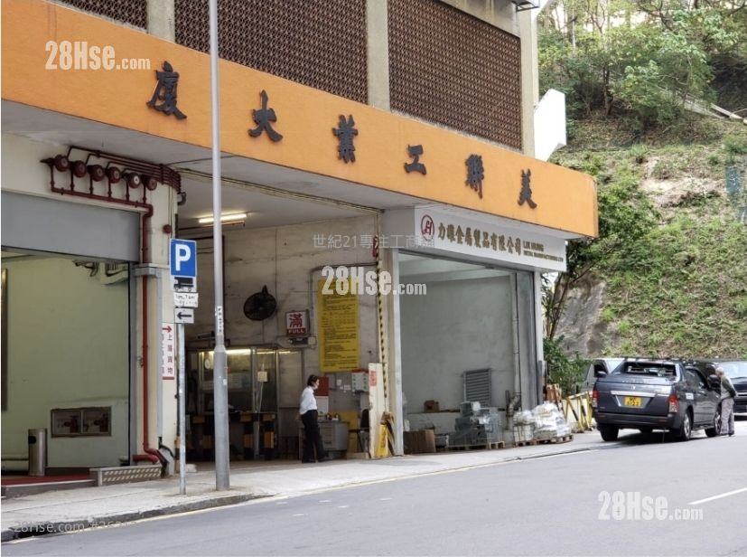 Mai Luen Industrial Building Rental Mai Luen Industrial Building Rental