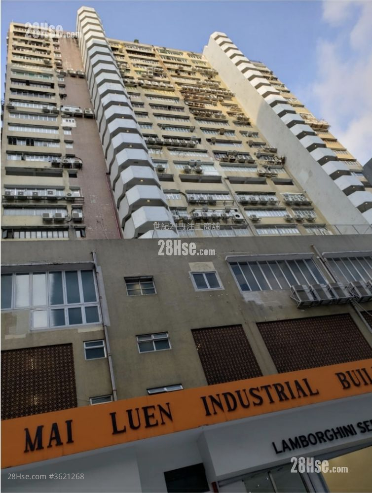 Mai Luen Industrial Building Rental Mai Luen Industrial Building Rental
