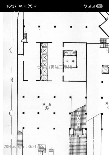 Mai Luen Industrial Building Rental Mai Luen Industrial Building Rental