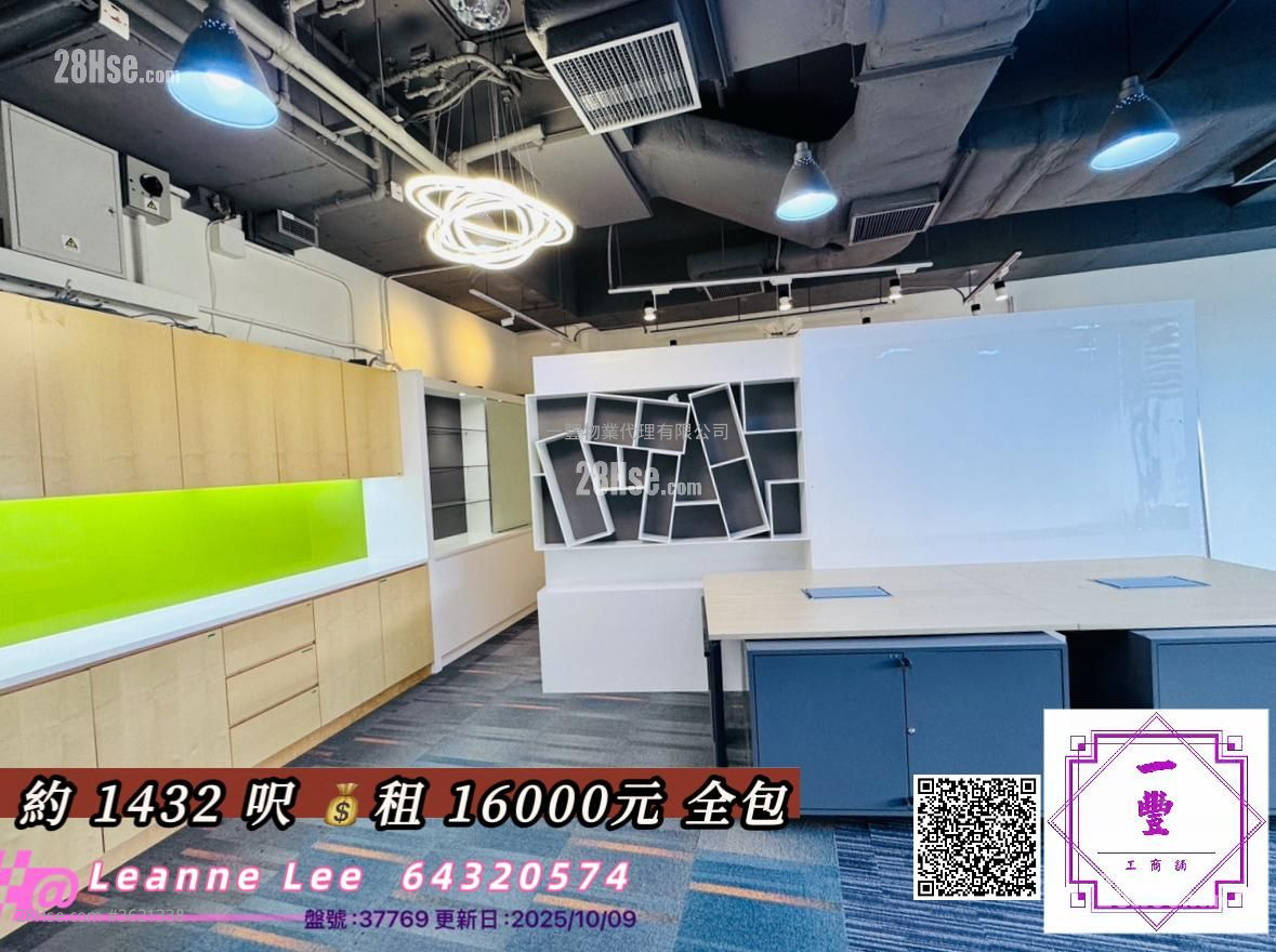 汇城集团大厦 租盘 汇城集团大厦 租盘