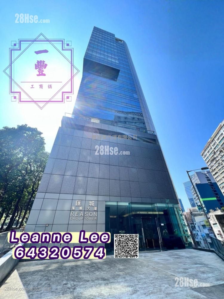 汇城集团大厦 租盘 汇城集团大厦 租盘