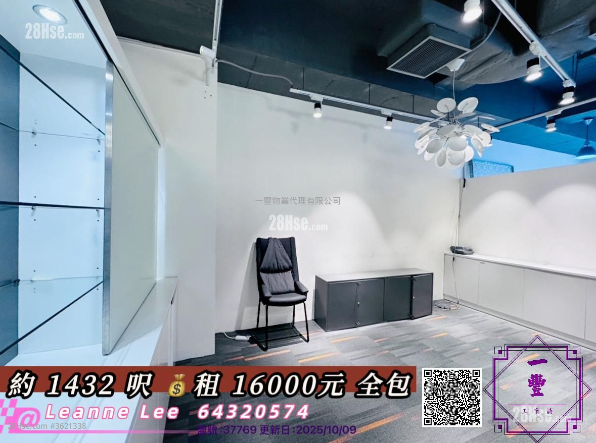 汇城集团大厦 租盘 汇城集团大厦 租盘