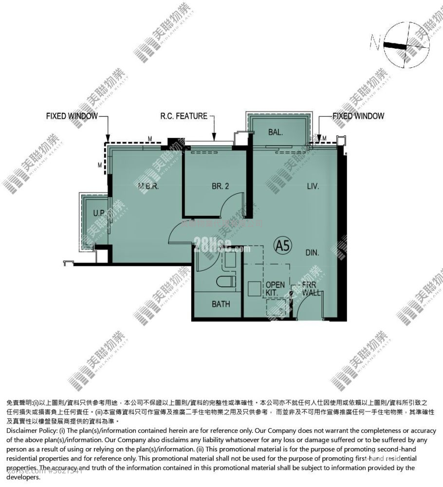云滙 租盘 2 房 , 1 浴室 492 平方尺 ( 45.7 平方米 ) 云滙 租盘 2 房 , 1 浴室 492 平方尺 ( 45.7 平方米 )