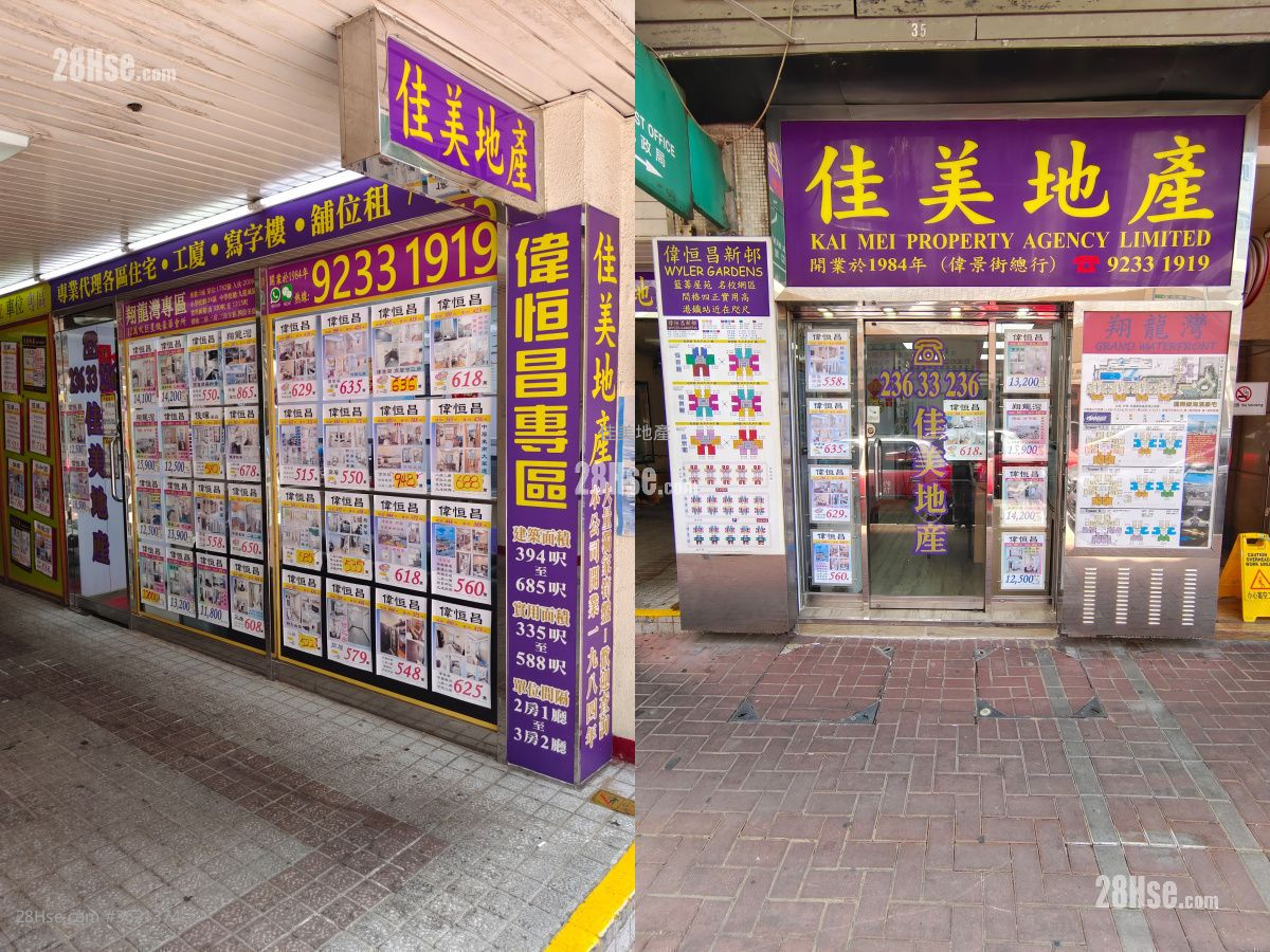 Wyler Garden Sell 2 Bedrooms , 1 Bathroom 372 ft² ( 34.6 m² ) Wyler Garden Sell 2 Bedrooms , 1 Bathroom 372 ft² ( 34.6 m² )