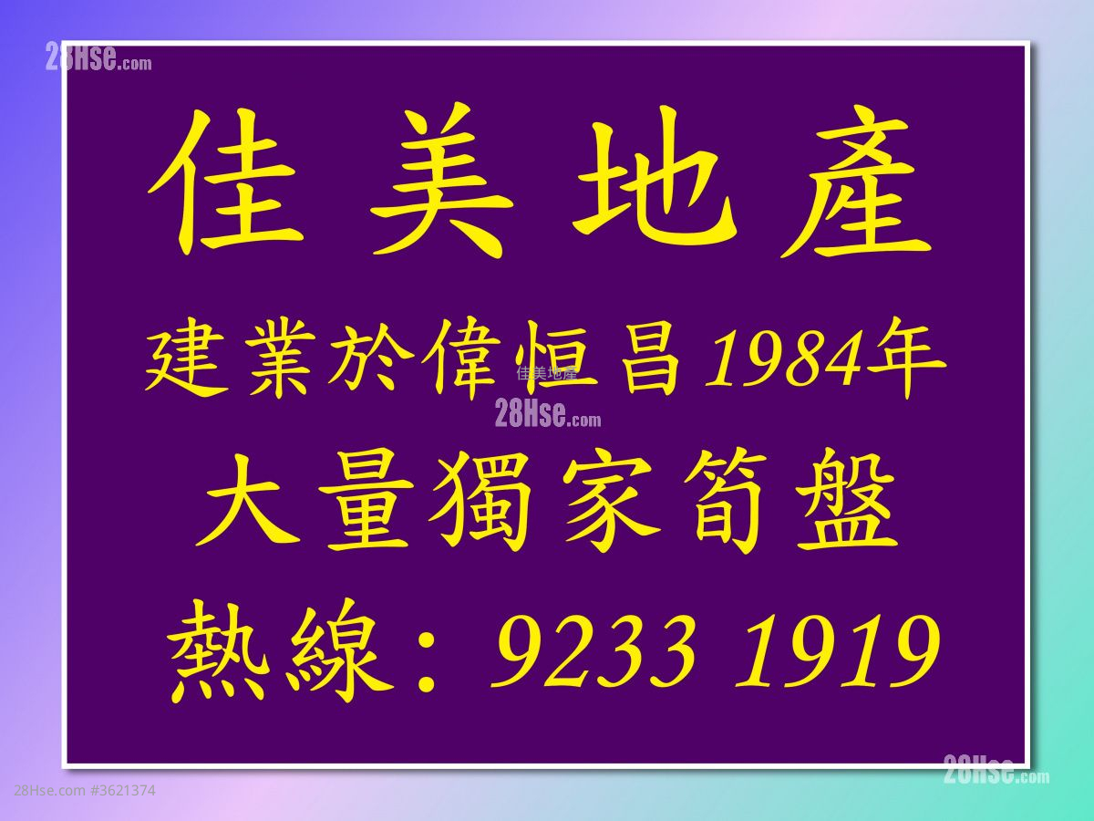 Wyler Garden Sell 2 Bedrooms , 1 Bathroom 372 ft² ( 34.6 m² ) Wyler Garden Sell 2 Bedrooms , 1 Bathroom 372 ft² ( 34.6 m² )