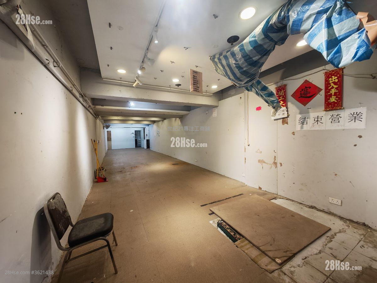 观塘工业区地厂 租盘 观塘工业区地厂 租盘