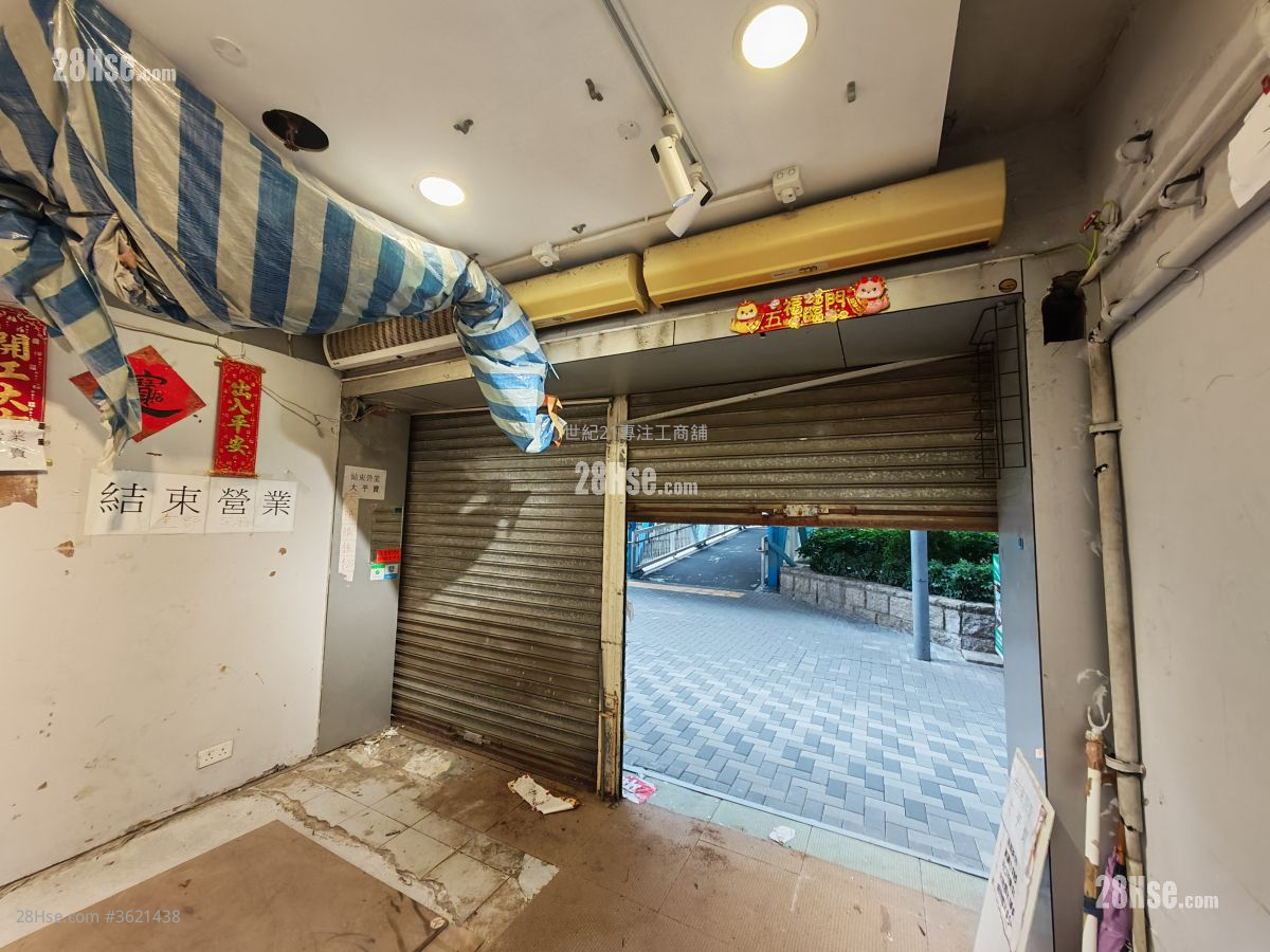 观塘工业区地厂 租盘 观塘工业区地厂 租盘