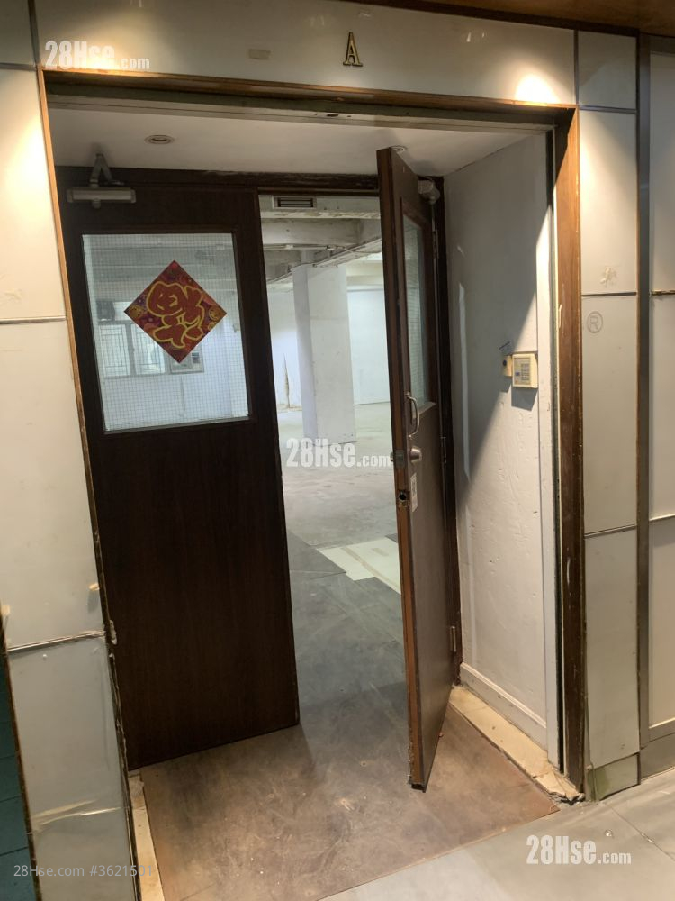 鸿昌工厂大厦 租盘 1,180 平方尺 ( 109.6 平方米 ) 鸿昌工厂大厦 租盘 1,180 平方尺 ( 109.6 平方米 )