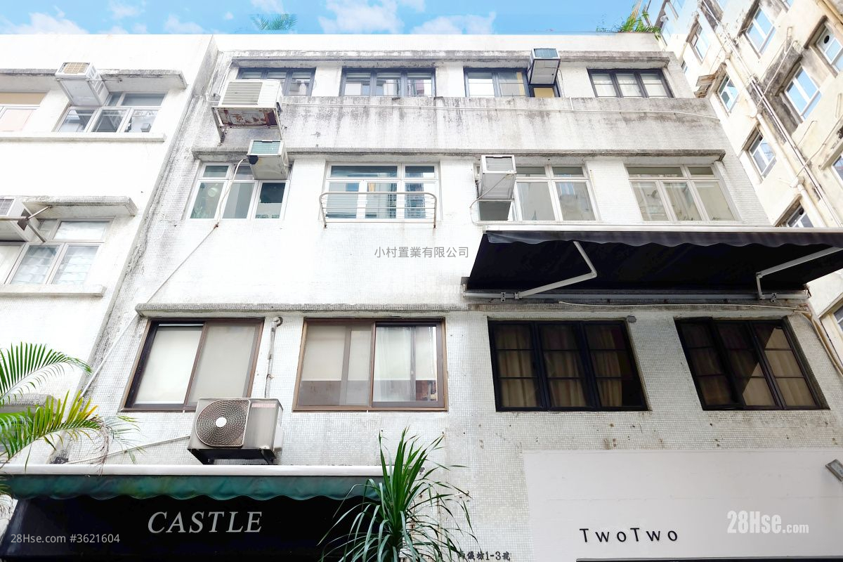 大厦外观: 两仪坊1-3号 租盘 开放式间隔 , 1 浴室 260 平方尺 ( 24.2 平方米 ) 大厦外观: 两仪坊1-3号 租盘 开放式间隔 , 1 浴室 260 平方尺 ( 24.2 平方米 )