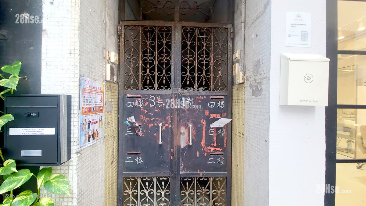 大厦入口: 两仪坊1-3号 租盘 开放式间隔 , 1 浴室 260 平方尺 ( 24.2 平方米 ) 大厦入口: 两仪坊1-3号 租盘 开放式间隔 , 1 浴室 260 平方尺 ( 24.2 平方米 )