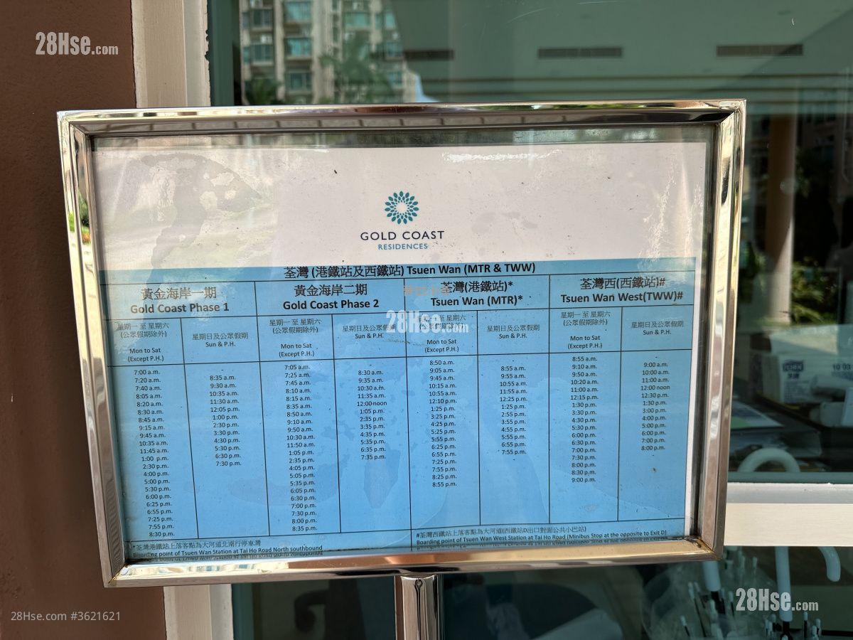 香港黄金海岸 租盘 4 房 , 3 浴室 875 平方尺 ( 81.3 平方米 ) 香港黄金海岸 租盘 4 房 , 3 浴室 875 平方尺 ( 81.3 平方米 )