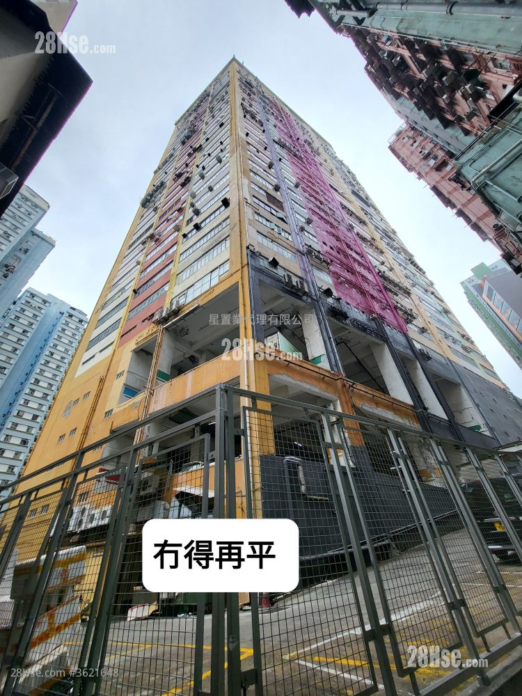华基工业大厦 租盘 华基工业大厦 租盘