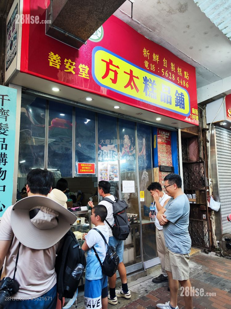 唐楼 租盘 开放式间隔 , 1 浴室 130 平方尺 ( 12.1 平方米 ) 唐楼 租盘 开放式间隔 , 1 浴室 130 平方尺 ( 12.1 平方米 )