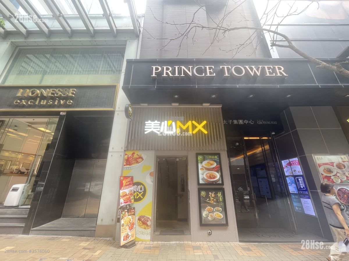 太子集团中心 租盘