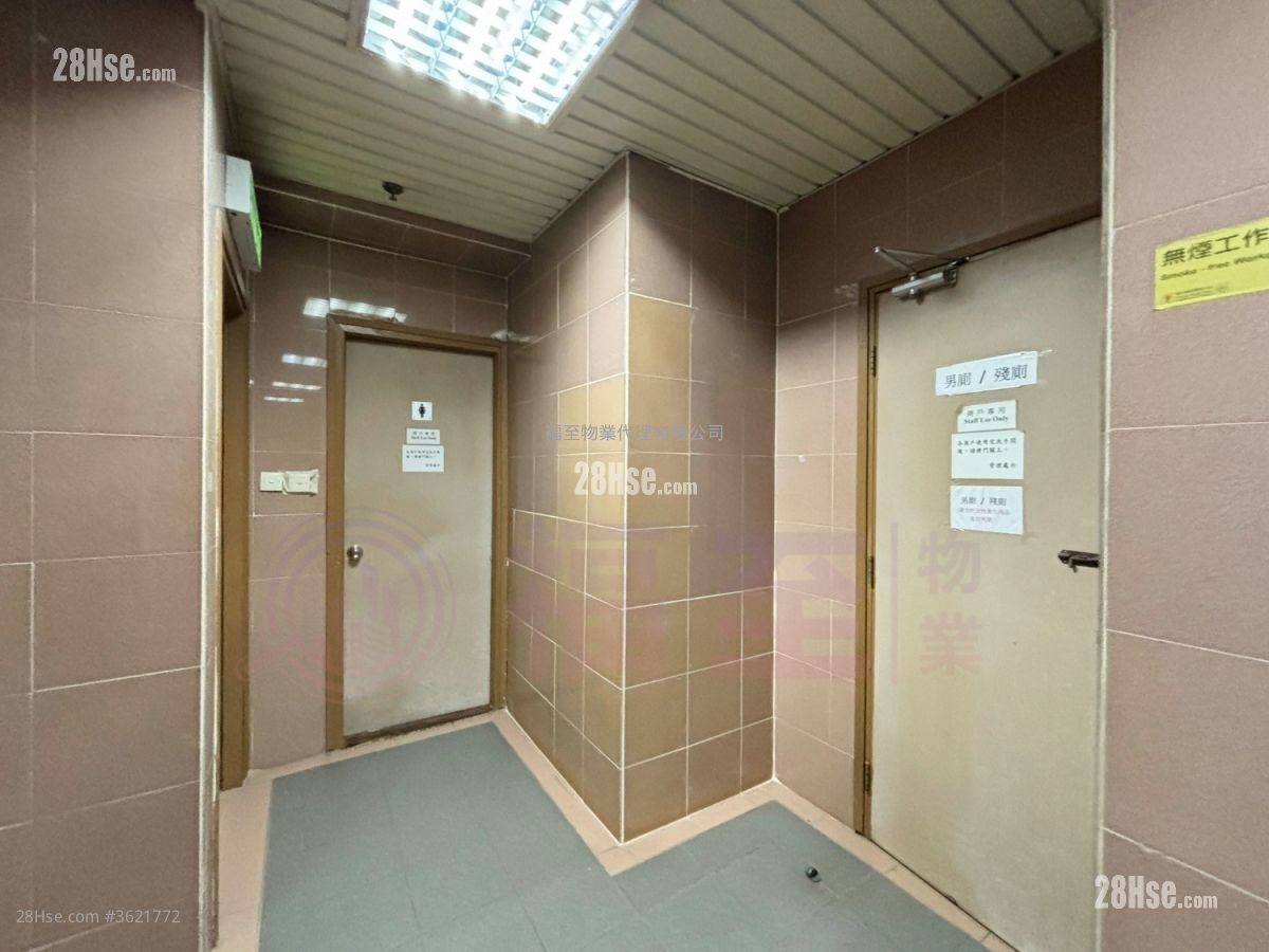 Wing Hong Centre Rental Wing Hong Centre Rental