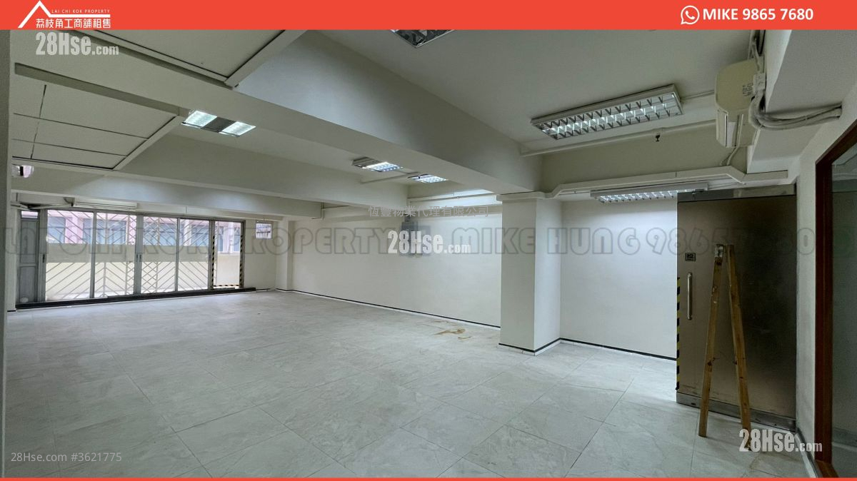 Yuen Shing Industrial Building Rental Yuen Shing Industrial Building Rental