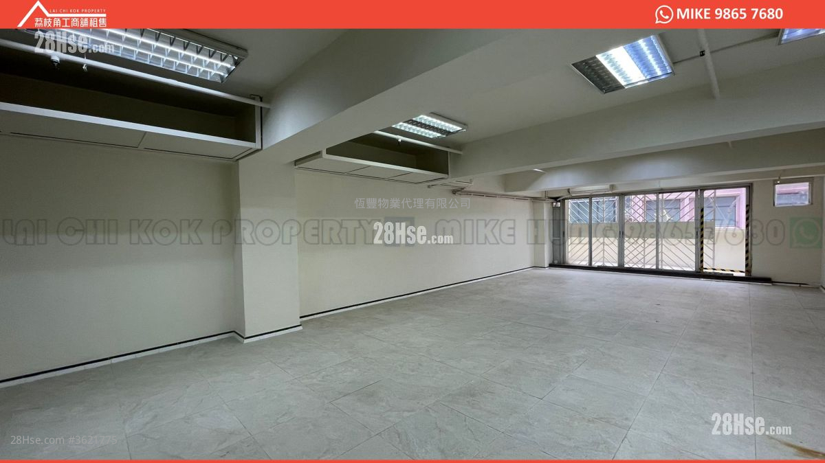 Yuen Shing Industrial Building Rental Yuen Shing Industrial Building Rental