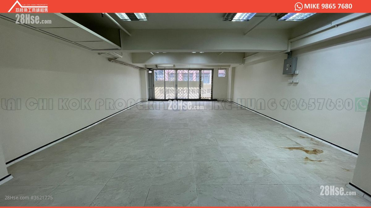 Yuen Shing Industrial Building Rental Yuen Shing Industrial Building Rental