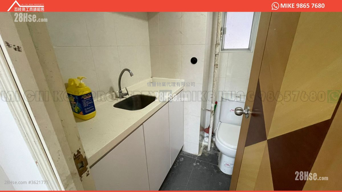 Yuen Shing Industrial Building Rental Yuen Shing Industrial Building Rental