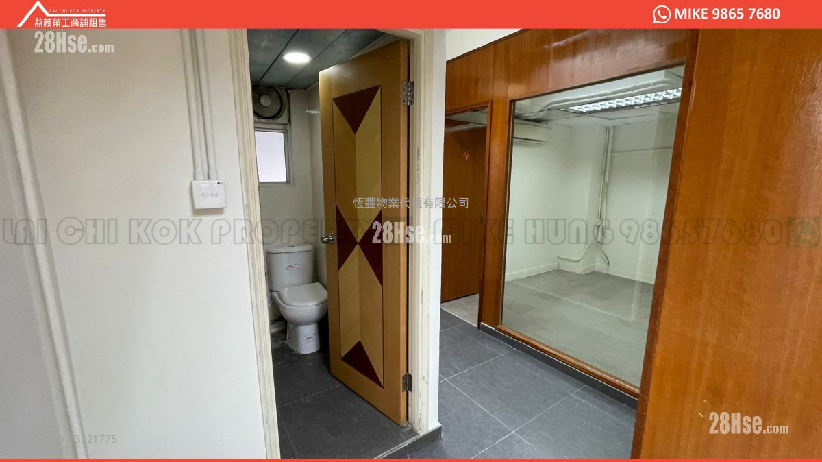 Yuen Shing Industrial Building Rental Yuen Shing Industrial Building Rental