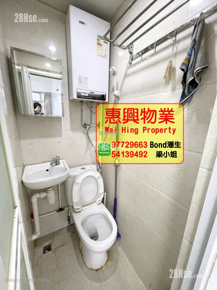 黑布街9-23号 租盘 1 浴室 黑布街9-23号 租盘 1 浴室