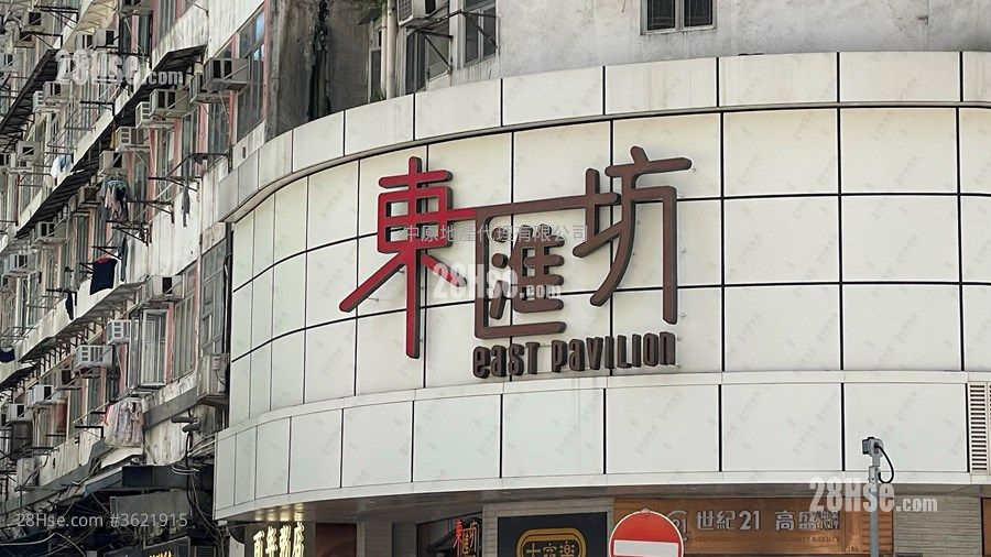 康蕙花园 售盘 2 房 , 1 浴室 439 平方尺 ( 40.8 平方米 ) 康蕙花园 售盘 2 房 , 1 浴室 439 平方尺 ( 40.8 平方米 )