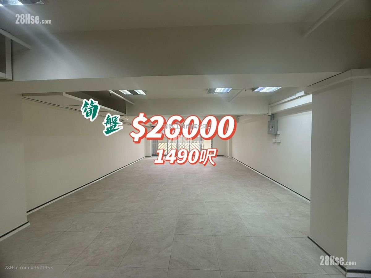 Yuen Shing Industrial Building Rental 2 Bedrooms , 1 Toilet Yuen Shing Industrial Building Rental 2 Bedrooms , 1 Toilet