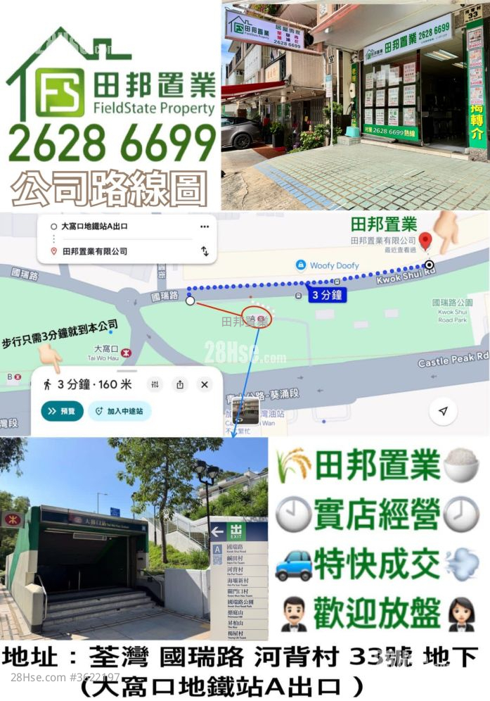 Village Rental 3 Bedrooms , 1 Bathroom Village Rental 3 Bedrooms , 1 Bathroom