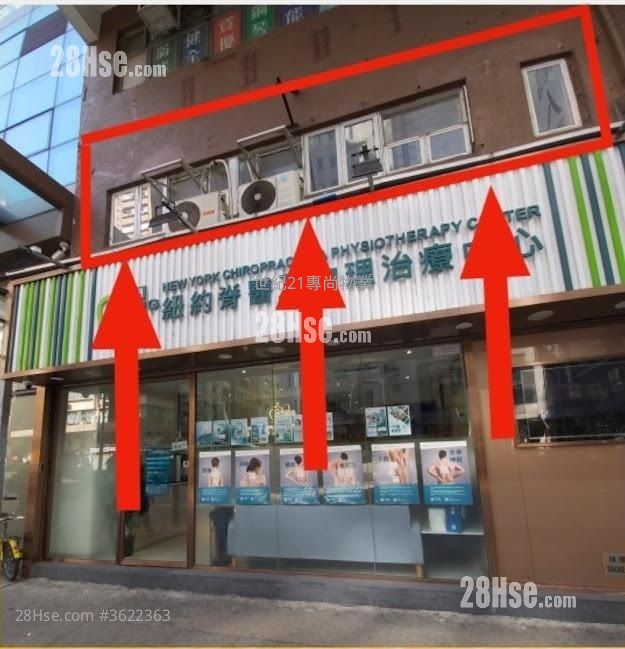 康乐大厦 A,B座 租盘 康乐大厦 A,B座 租盘