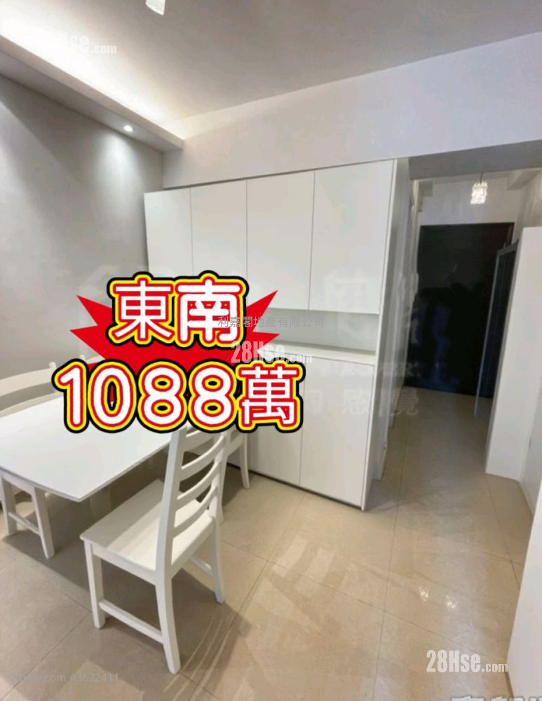 名城 售盘 3 房 , 2 浴室 678 平方尺 ( 63.0 平方米 ) 名城 售盘 3 房 , 2 浴室 678 平方尺 ( 63.0 平方米 )