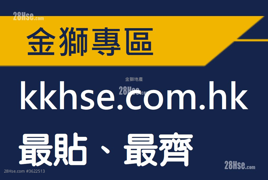 金狮花园 租盘 1 房 , 1 浴室 321 平方尺 ( 29.8 平方米 ) 金狮花园 租盘 1 房 , 1 浴室 321 平方尺 ( 29.8 平方米 )