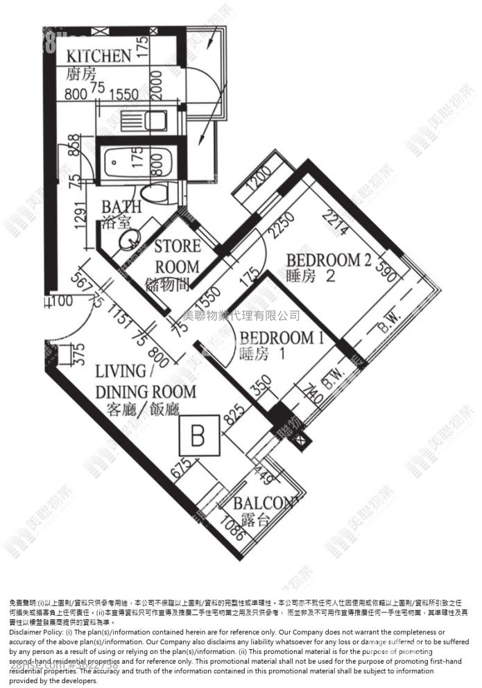 御太子 售盘 2 房 , 1 浴室 479 平方尺 ( 44.5 平方米 ) 御太子 售盘 2 房 , 1 浴室 479 平方尺 ( 44.5 平方米 )