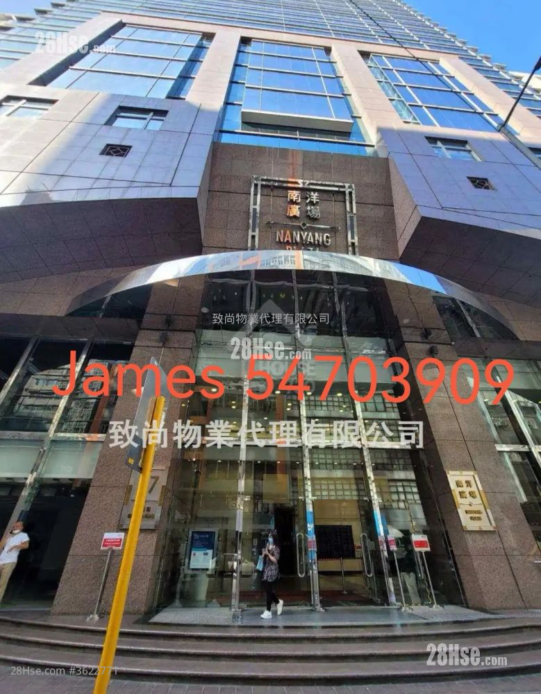 Nanyang Plaza Sell Nanyang Plaza Sell