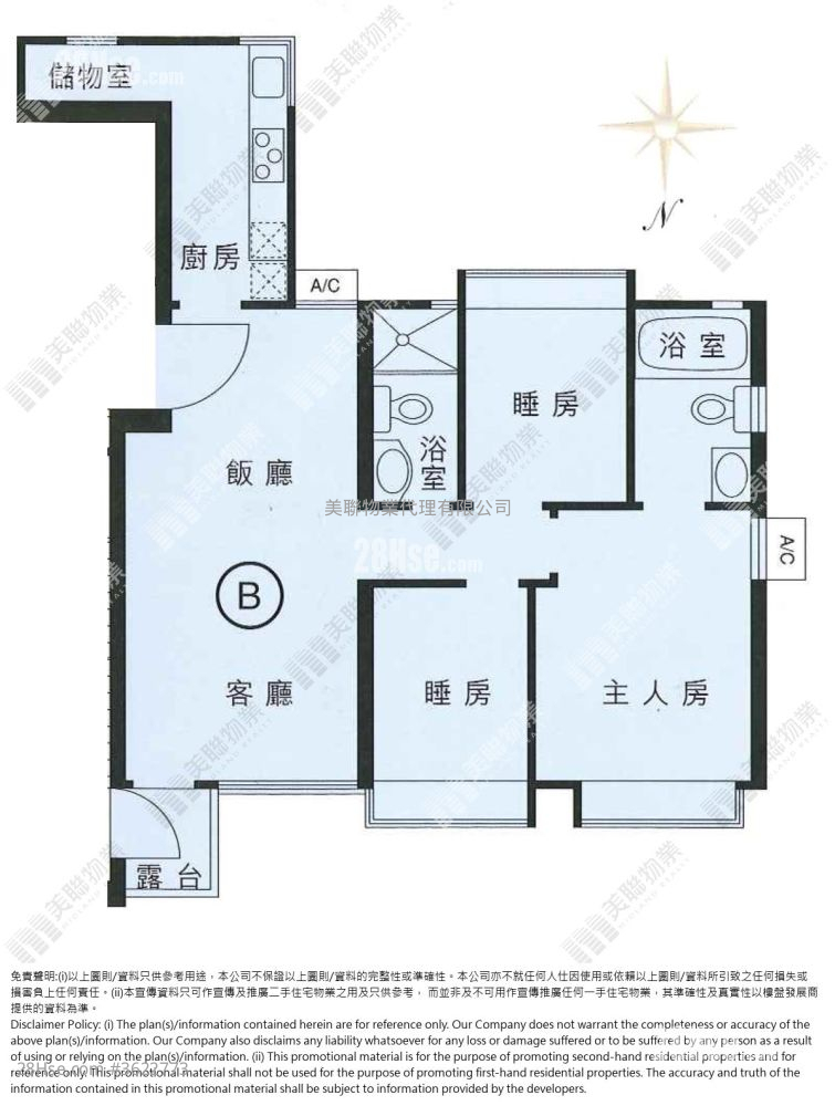 Hillville Terrace Sell 3 Bedrooms , 2 Bathrooms 674 ft² ( 62.6 m² ) Hillville Terrace Sell 3 Bedrooms , 2 Bathrooms 674 ft² ( 62.6 m² )