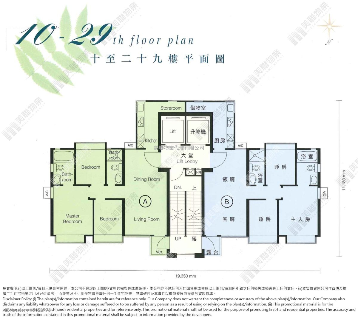 Hillville Terrace Sell 3 Bedrooms , 2 Bathrooms 674 ft² ( 62.6 m² ) Hillville Terrace Sell 3 Bedrooms , 2 Bathrooms 674 ft² ( 62.6 m² )