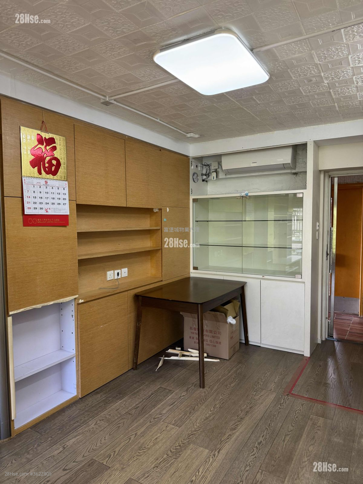 广林苑 售盘 3 房 , 1 浴室 595 平方尺 ( 55.3 平方米 ) 广林苑 售盘 3 房 , 1 浴室 595 平方尺 ( 55.3 平方米 )