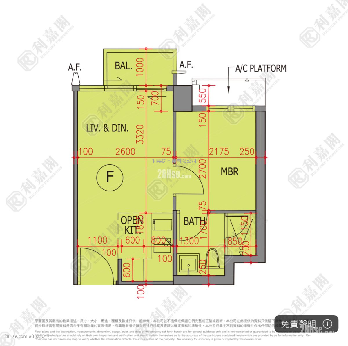 明翘汇 售盘 1 房 , 1 浴室 313 平方尺 ( 29.1 平方米 ) 明翘汇 售盘 1 房 , 1 浴室 313 平方尺 ( 29.1 平方米 )